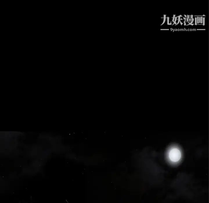 超乎想像第36话