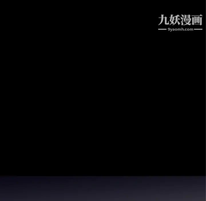 超乎想像第36话