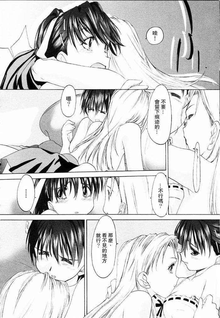 [玄铁绚]少女セクト[少女派别]1[玄铁绚]少女セクト[少女派别]1
