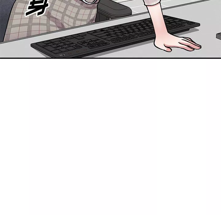 姐姐的秘密第64話