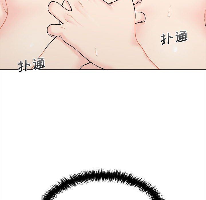 新人OL的私密帳號第3話