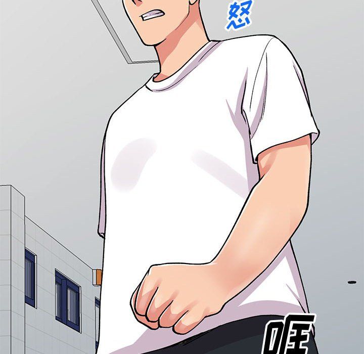 姐姐的秘密第64話