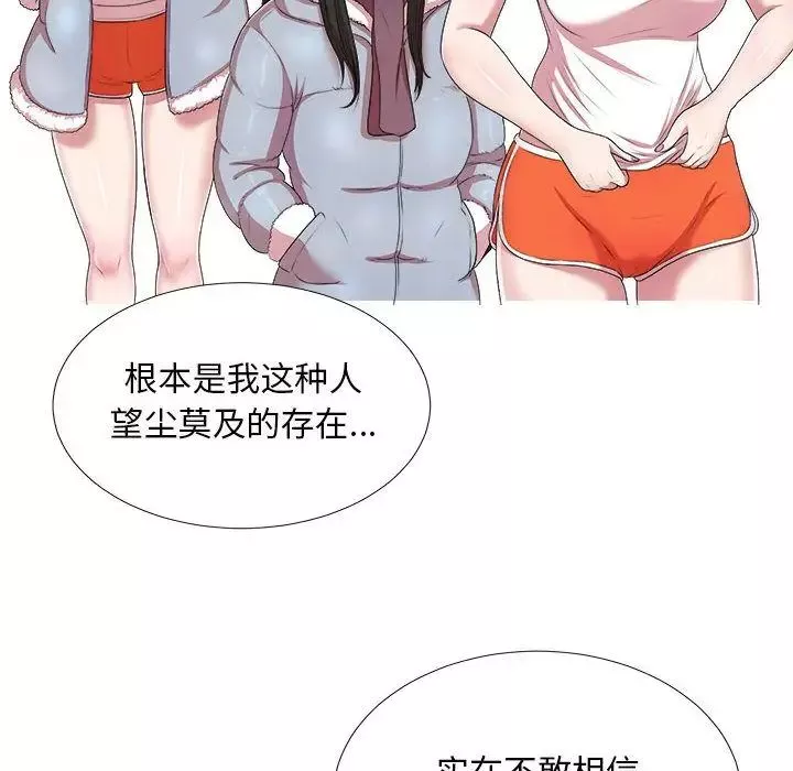 密友第35話