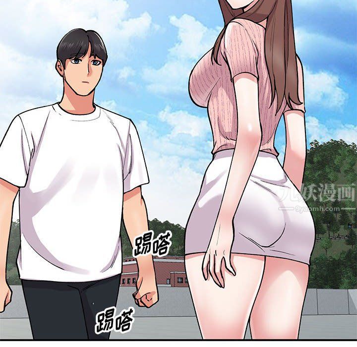 姐姐的秘密第64話