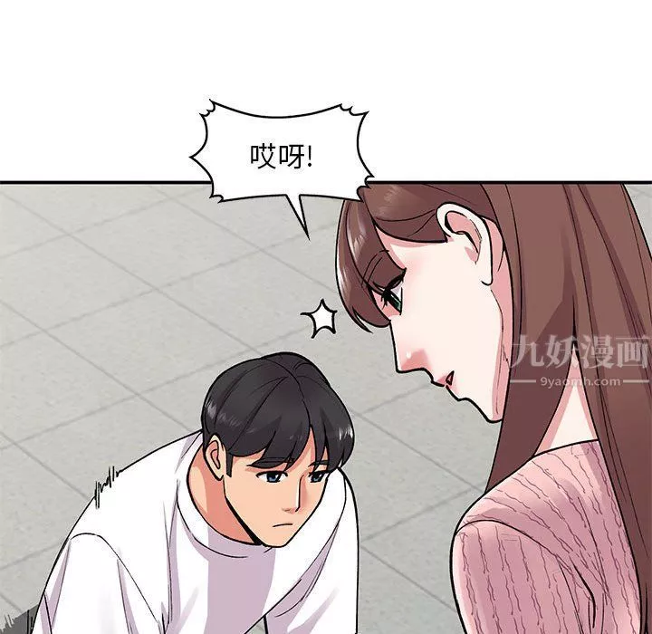 姐姐的秘密第64話