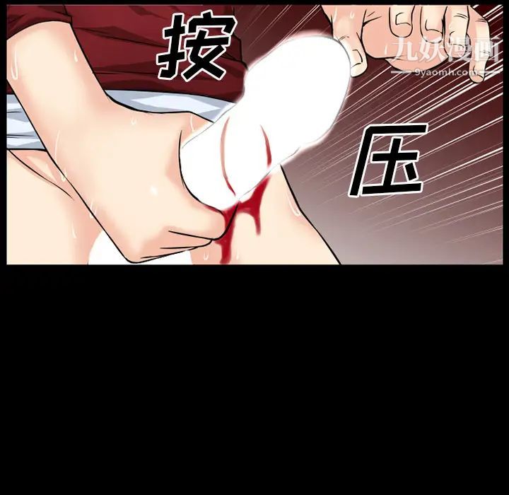 超乎想像第37话