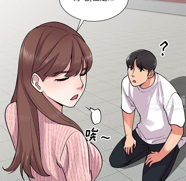 姐姐的秘密第64話