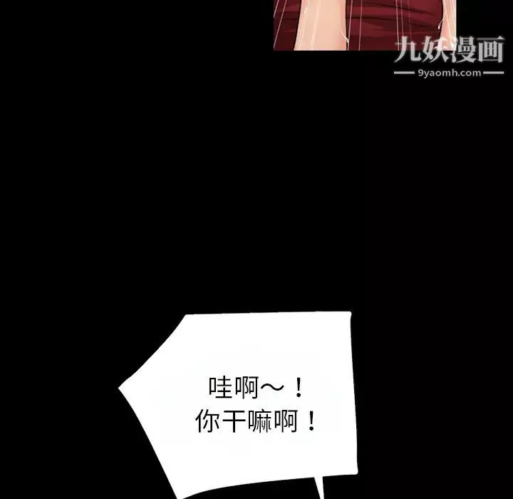 超乎想像第37话