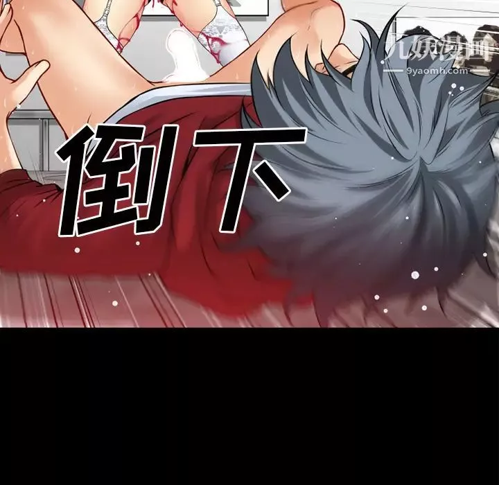 超乎想像第37话