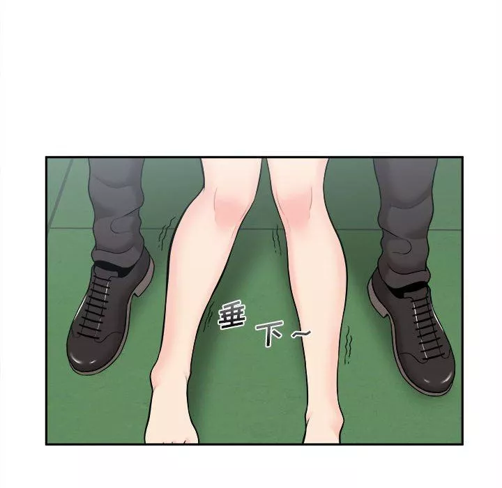 新人OL的私密帳號第4話