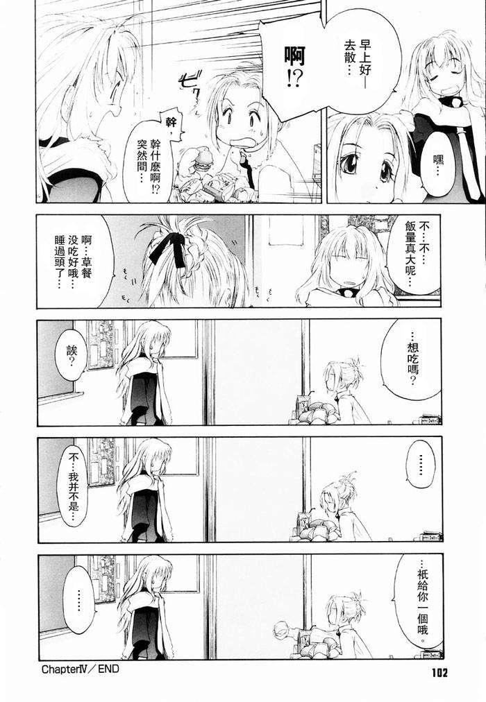 [玄鉄絢]少女セクト[少女派別]1[玄鉄絢]少女セクト[少女派別]1