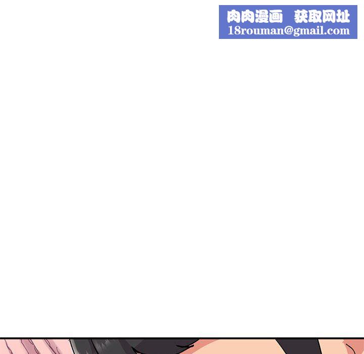 姐姐的秘密第64话