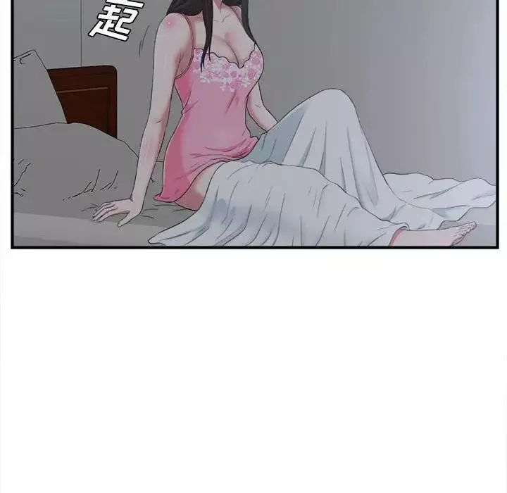 密友第36話