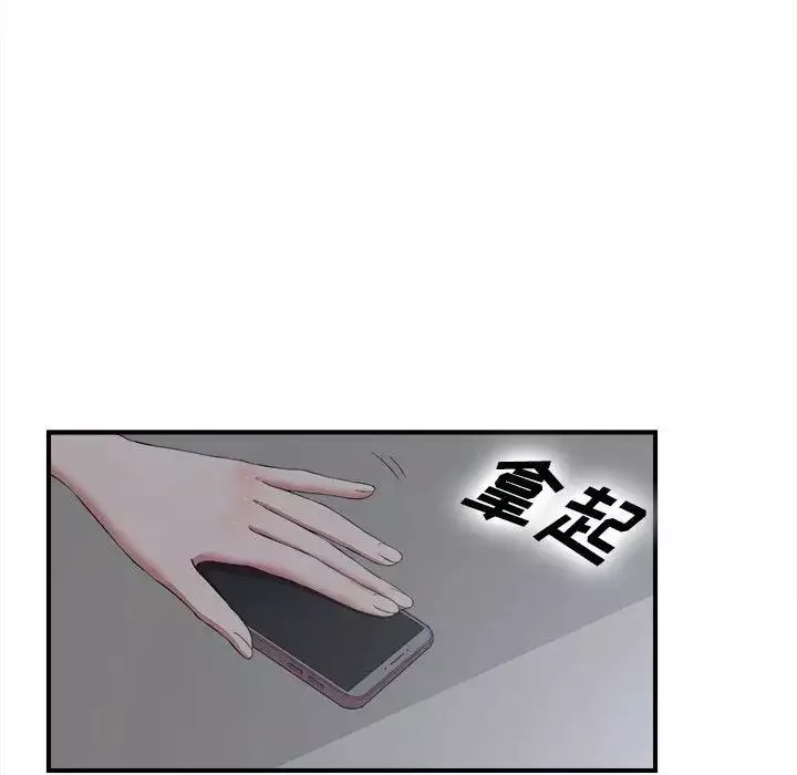 密友第36話