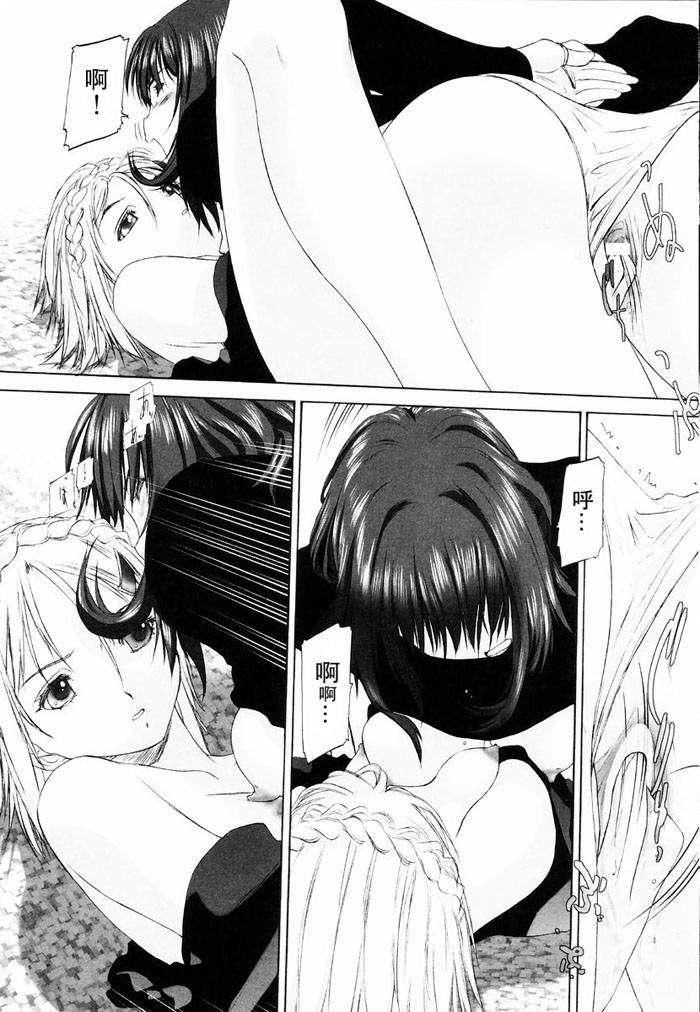 [玄鉄絢]少女セクト[少女派別]1[玄鉄絢]少女セクト[少女派別]1