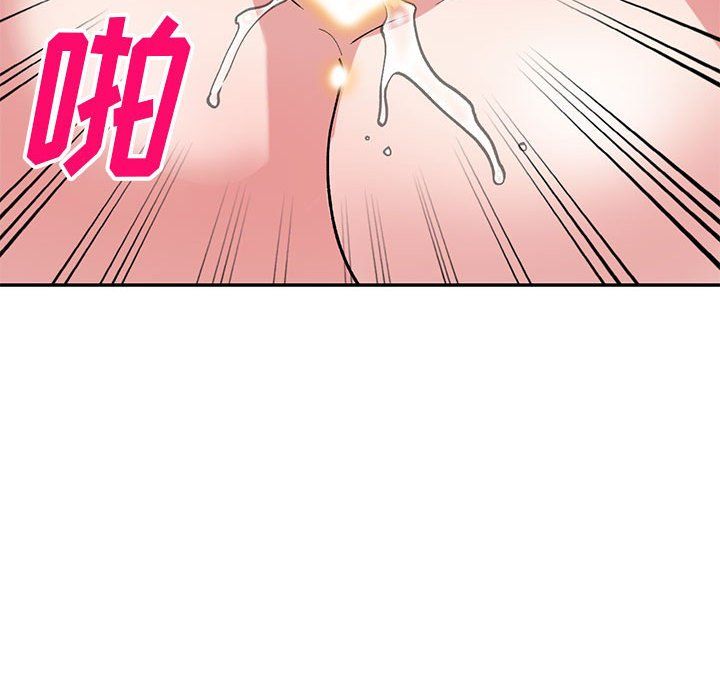 姐姐的秘密第64話