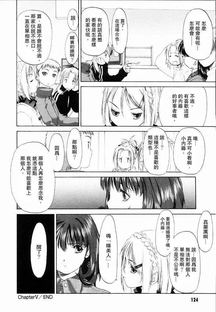 [玄鉄絢]少女セクト[少女派別]1[玄鉄絢]少女セクト[少女派別]1