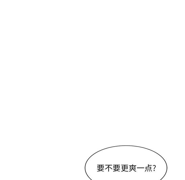 姐姐的秘密第64话