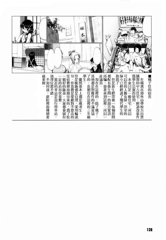 [玄鉄絢]少女セクト[少女派別]1[玄鉄絢]少女セクト[少女派別]1