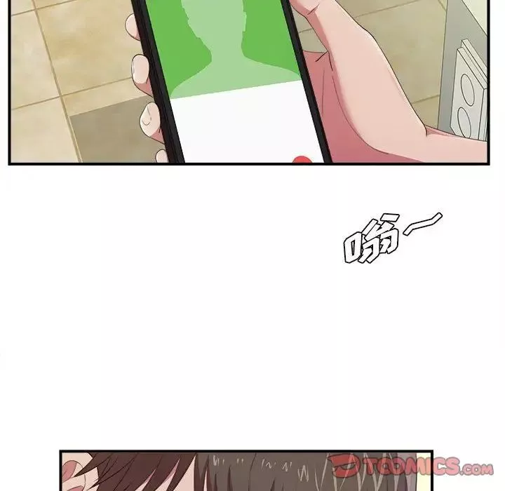 密友第36話