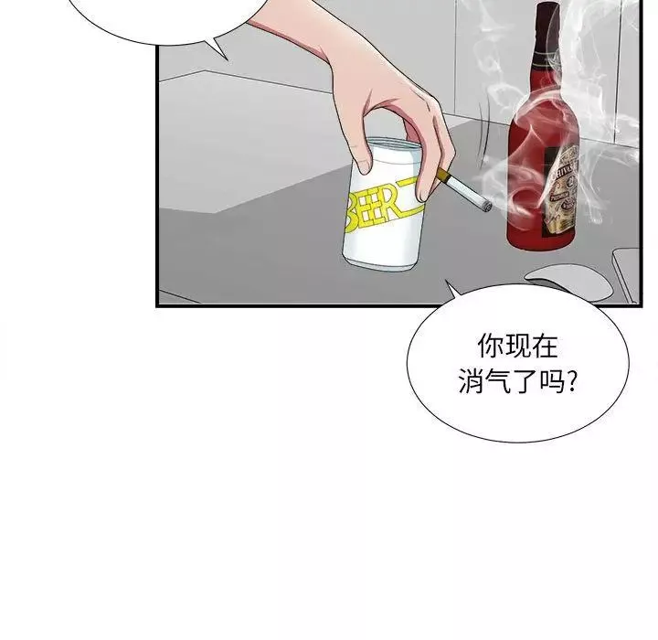 [玄鉄絢]少女セクト[少女派別]1[玄鉄絢]少女セクト[少女派別]1