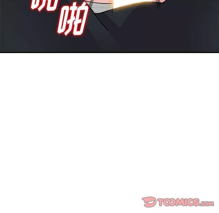 姐姐的秘密第64話