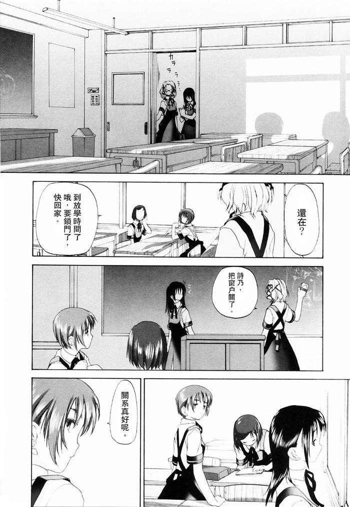 [玄鉄絢]少女セクト[少女派別]1[玄鉄絢]少女セクト[少女派別]1