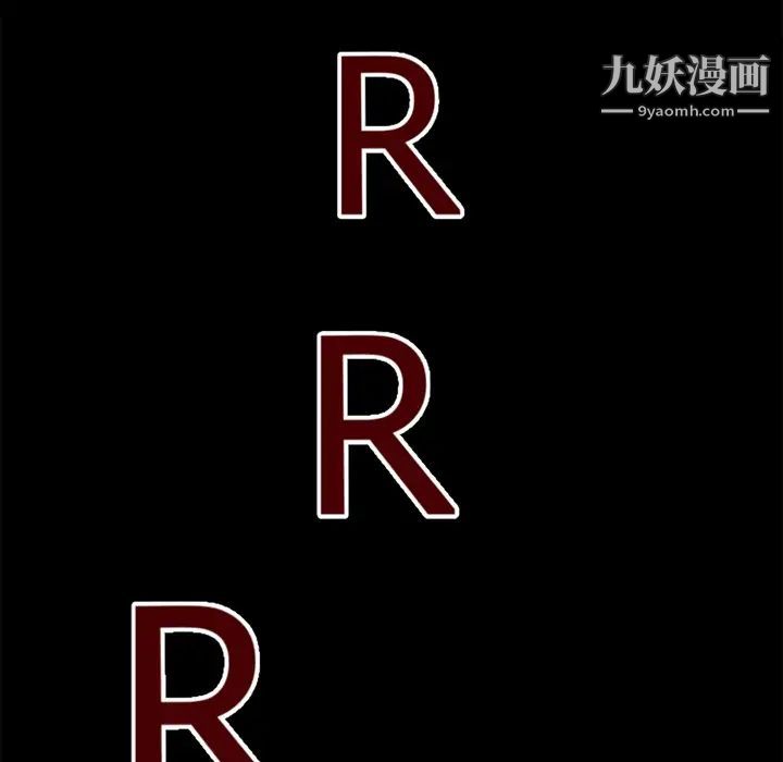 超乎想像第37话