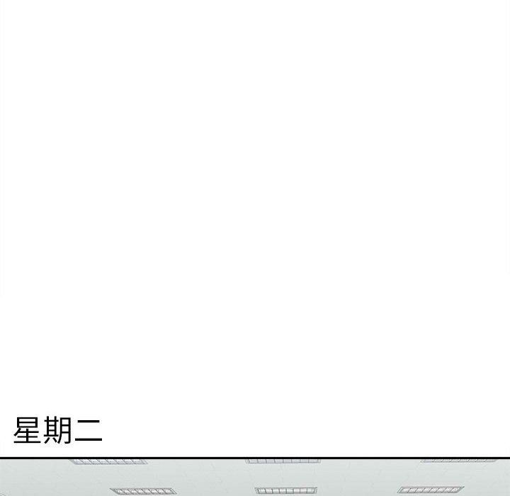 新人OL的私密帐号第4话