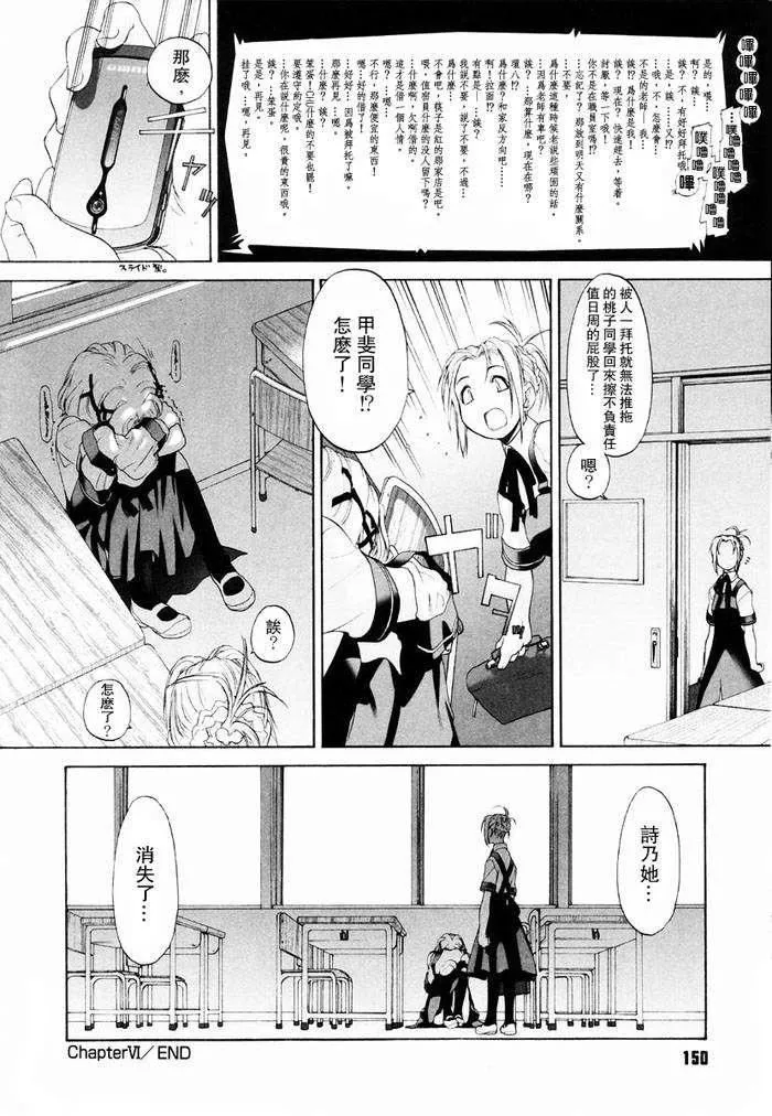 [玄鉄絢]少女セクト[少女派別]1[玄鉄絢]少女セクト[少女派別]1