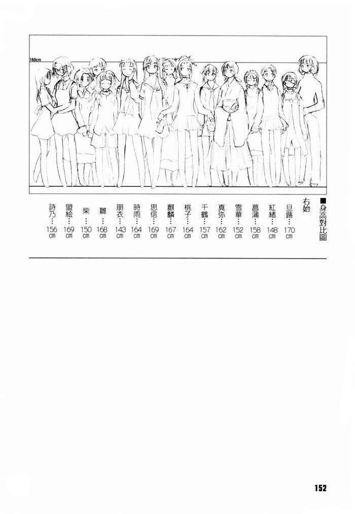 [玄鉄絢]少女セクト[少女派別]1[玄鉄絢]少女セクト[少女派別]1