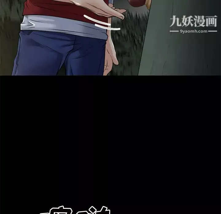 超乎想像第37话