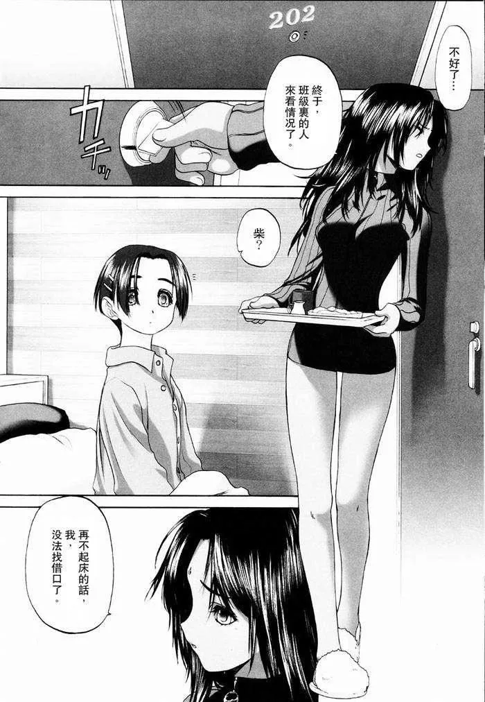 [玄鉄絢]少女セクト[少女派別]1[玄鉄絢]少女セクト[少女派別]1