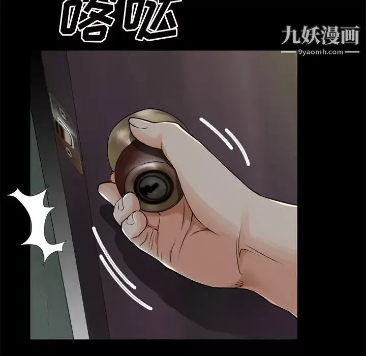 超乎想像第37话