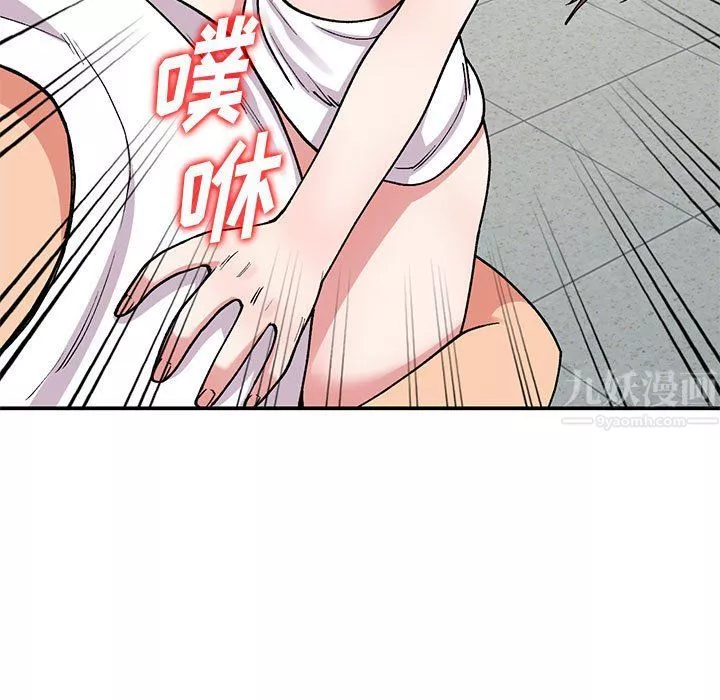 姐姐的秘密第64話