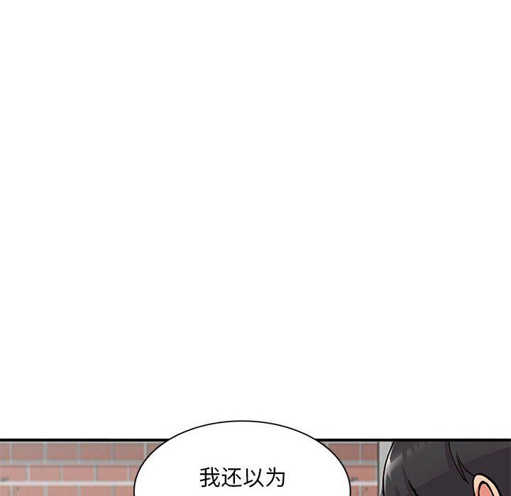 姐姐的秘密第64话