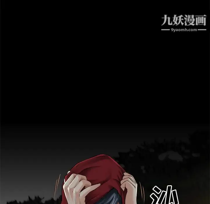 超乎想像第38话
