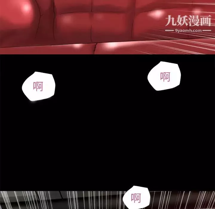 超乎想像第38话