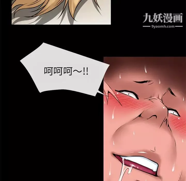 超乎想像第38话