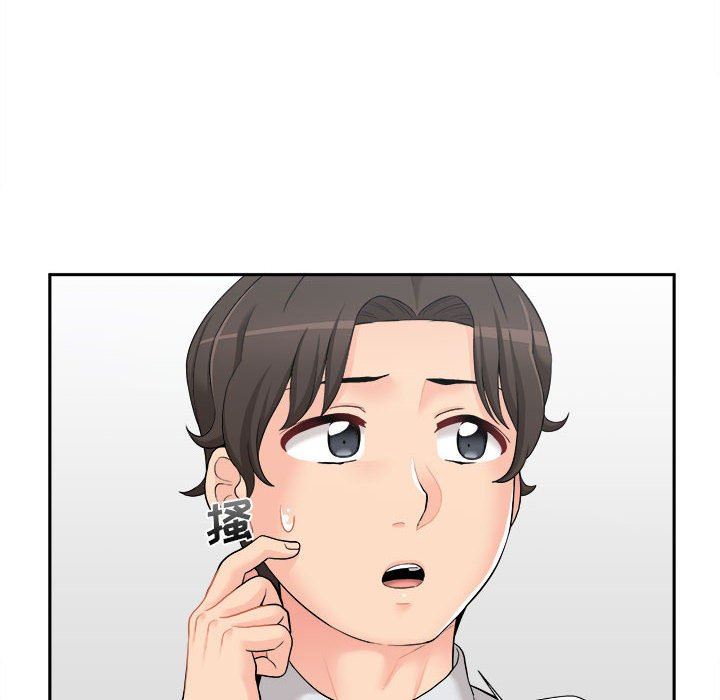新人OL的私密帐号第4话