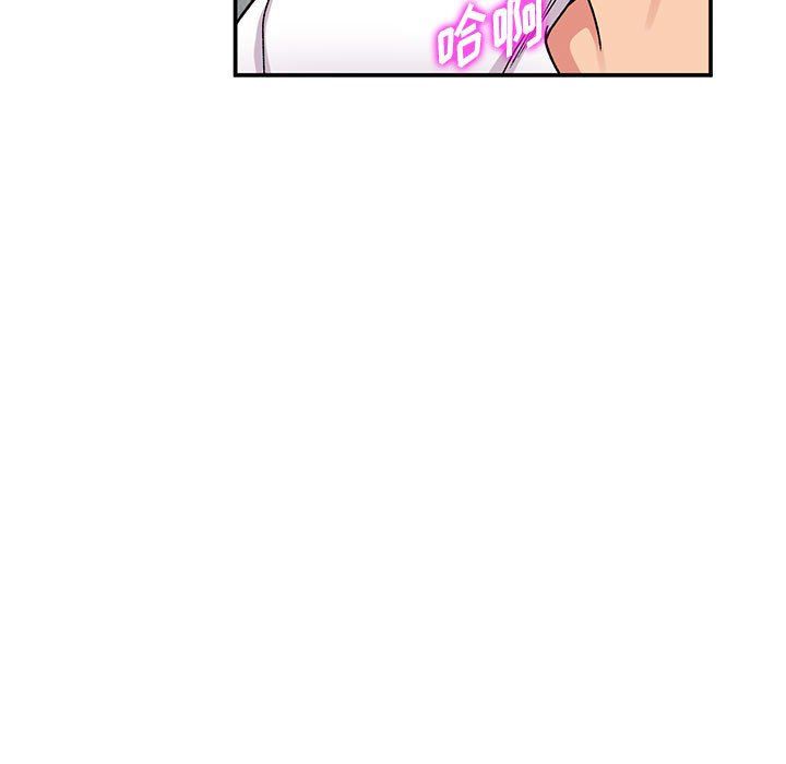 姐姐的秘密第65话