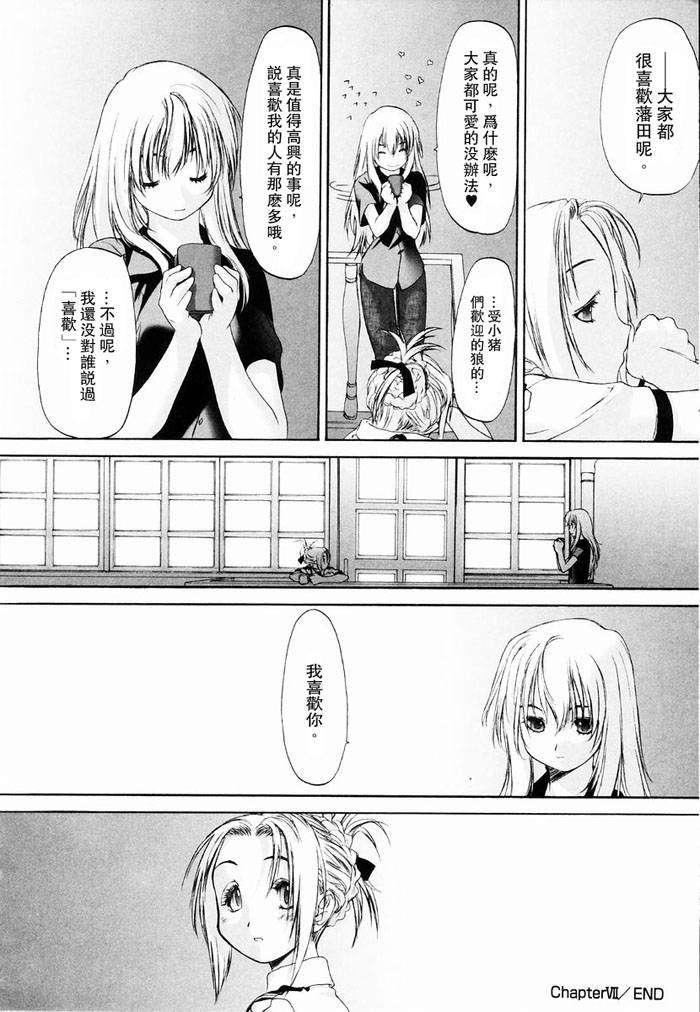 [玄鉄絢]少女セクト[少女派別]1[玄鉄絢]少女セクト[少女派別]1