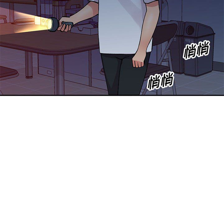姐姐的秘密第65話