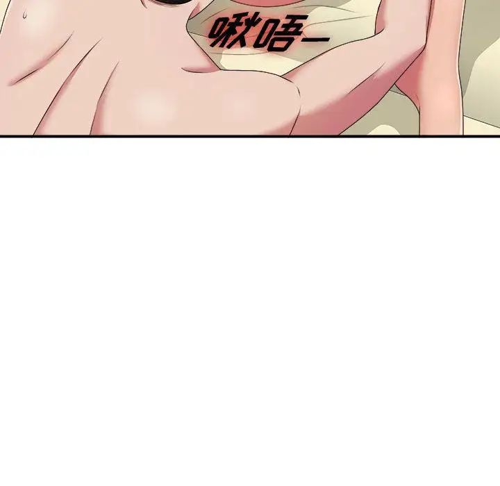 密友第36话
