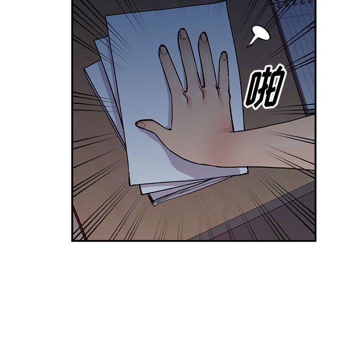 姐姐的秘密第65話