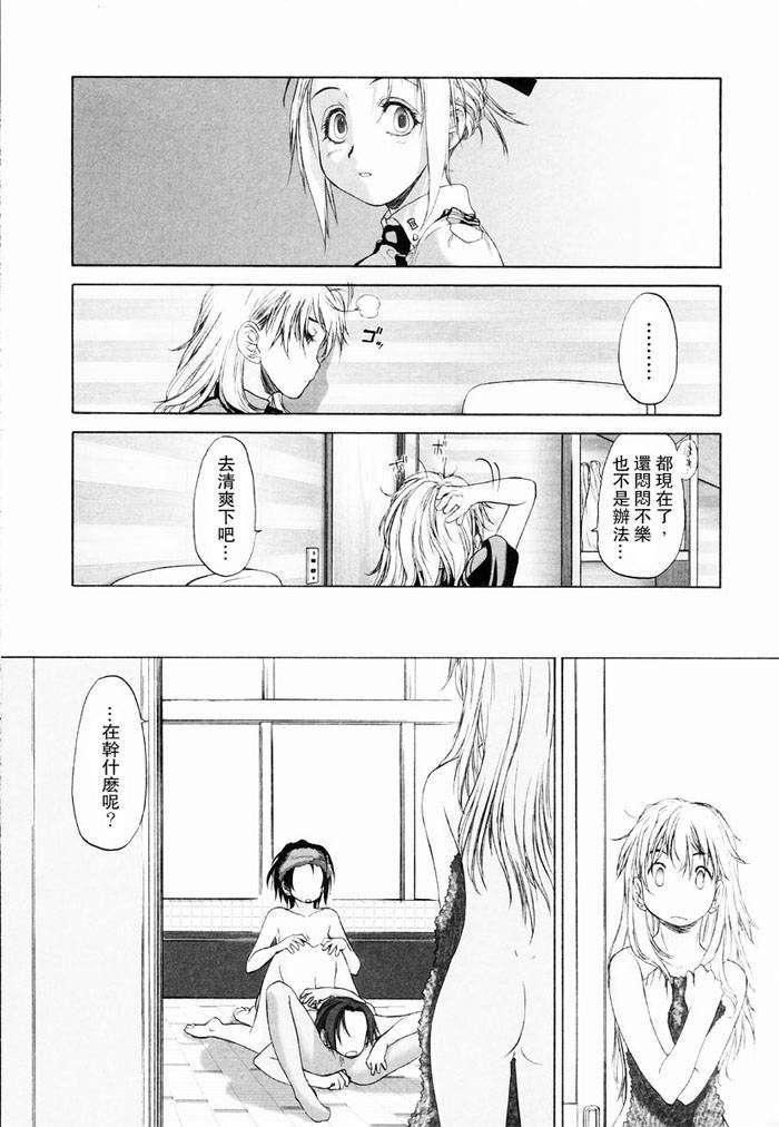 [玄鉄絢]少女セクト[少女派別]1[玄鉄絢]少女セクト[少女派別]1