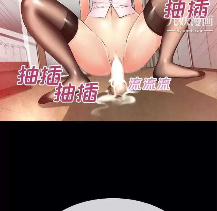 超乎想像第38话