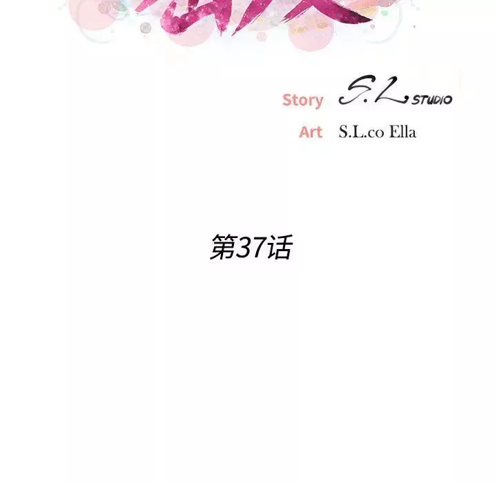 密友第37話