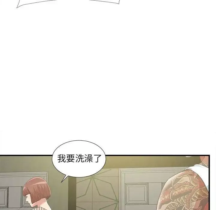 密友第37話