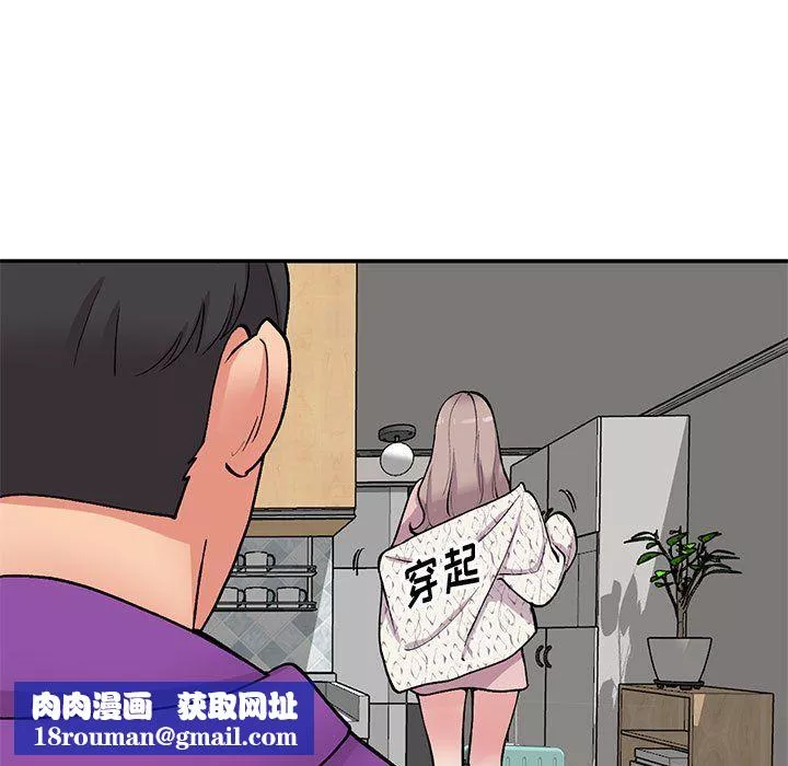 姐姐的秘密第65話